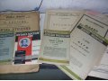 Ноты 30-40г. в городе Санкт-Петербург, фото 1, Ленинградская область