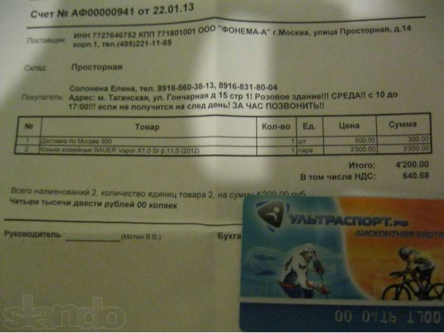Продам коньки bauer vapor x 1.0 sr в городе Ступино, фото 5, Московская область