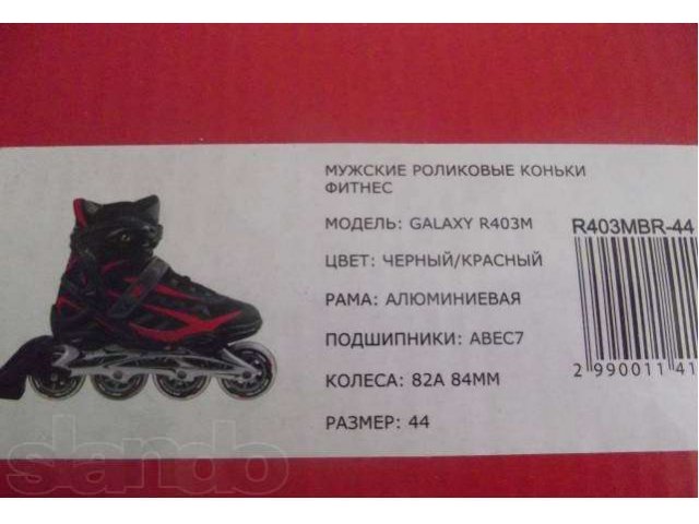 Роликовые продам коньки в городе Омск, фото 2, стоимость: 2 000 руб.