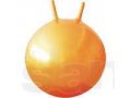 Мяч с рожками 46 см в городе Калининград, фото 1, Калининградская область