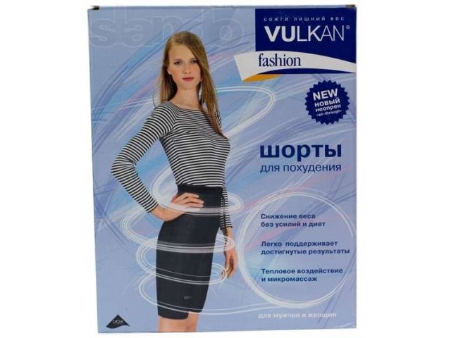 Продам Шорты Вулкан Fashion цвет серебристо-серый размер M(44-46). в городе Новосибирск, фото 1, Прочее