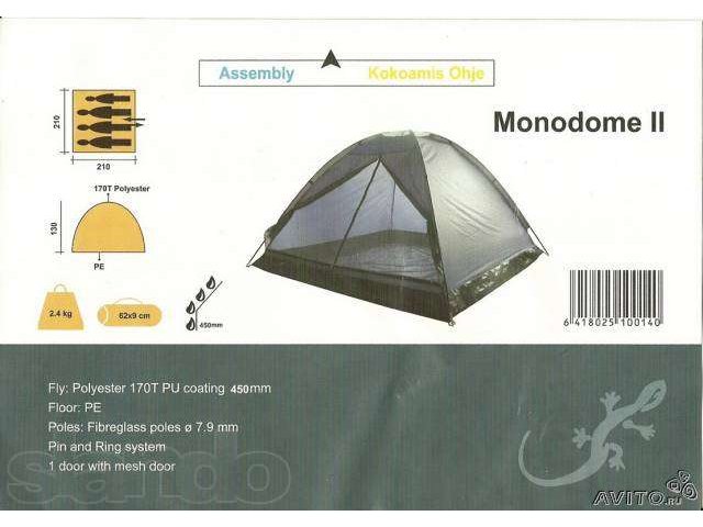 Новая палатка Freetime Monodome II в городе Санкт-Петербург, фото 1, стоимость: 1 200 руб.