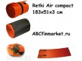 Самонадувающийся коврик Retki Air Compact 183х51х3 в городе Санкт-Петербург, фото 1, Ленинградская область