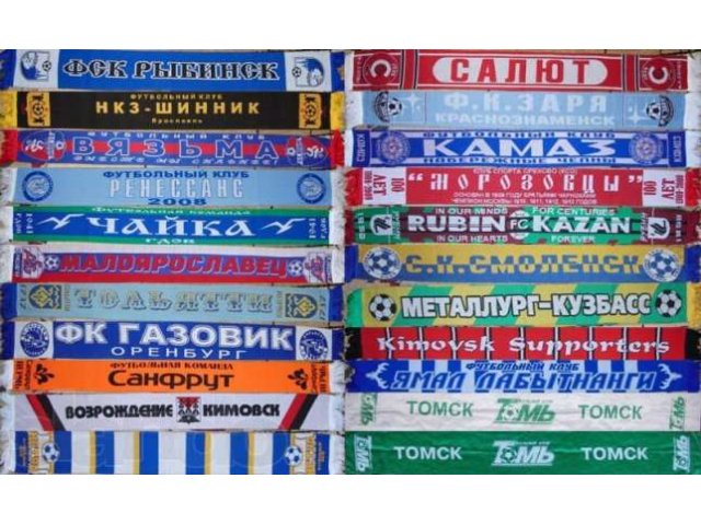Продам шарфы Футбольных клубов России в городе Москва, фото 8, Московская область
