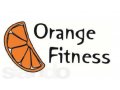Абонемент в Orange Fitness (7 месяцев) в городе Ростов-на-Дону, фото 1, Ростовская область
