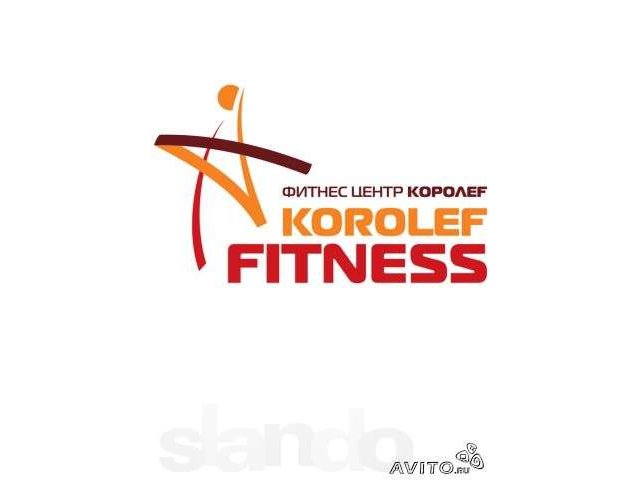 Спортив королев. Korolef fitness, уфа. Королев фитнес уфа. Королев фитнес уфа. Королев фитнес в уфе.