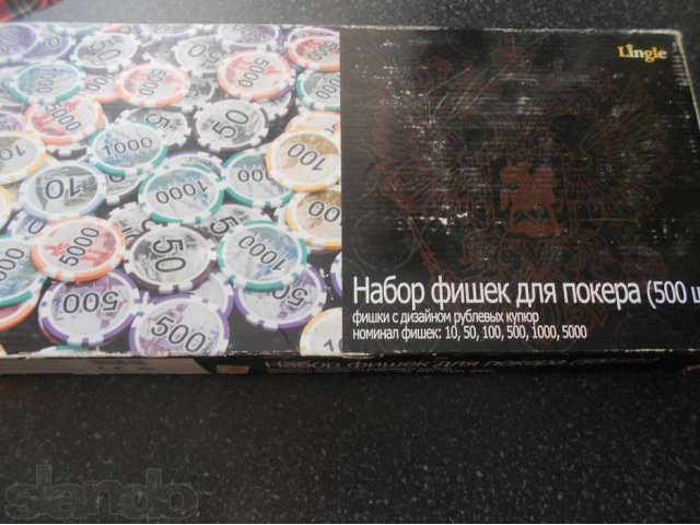 Продаю набор фишек для покера 500шт в городе Астрахань, фото 1, стоимость: 1 500 руб.