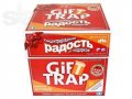 Настольная игра GIFT TPAP в городе Барнаул, фото 1, Алтайский край