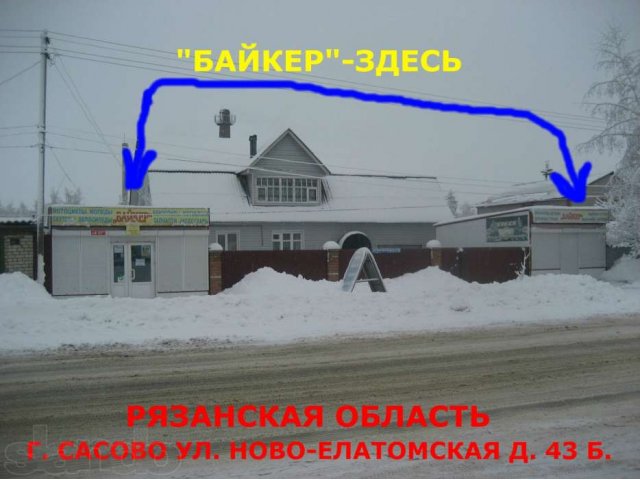 Ватрушка. в городе Сасово, фото 6, стоимость: 2 000 руб.