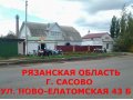 Ватрушка. в городе Сасово, фото 7, Рязанская область