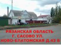 Ледянка в городе Сасово, фото 5, стоимость: 50 руб.