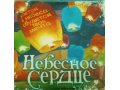 Небесные фонарики оптом в городе Благовещенск, фото 1, Амурская область