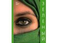 Дизайн. Интерьер, Красота. Этикет. Имидж в городе Москва, фото 1, Московская область