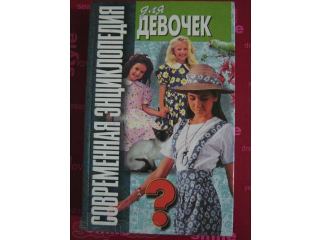 Отдам даром книги в городе Киров, фото 4, стоимость: 0 руб.