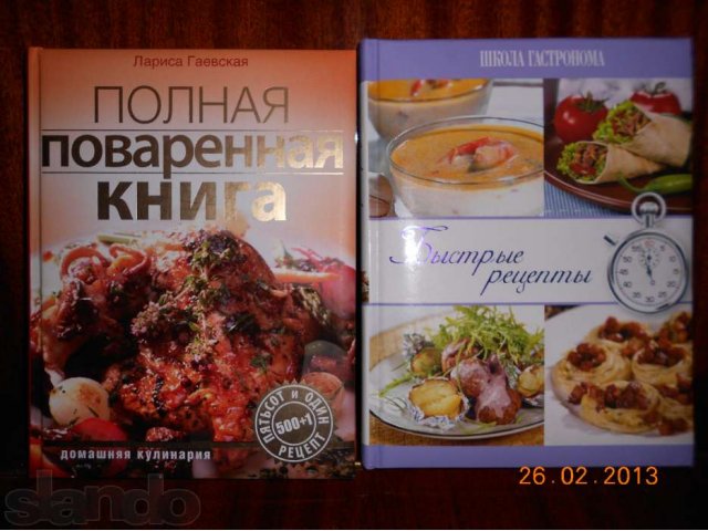 книги для женщин в подарок в городе Воронеж, фото 1, стоимость: 100 руб.