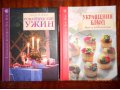 книги для женщин в подарок в городе Воронеж, фото 3, Художественная литература