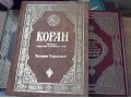 Коран па русском,турецком,казахском языках в городе Москва, фото 1, Московская область