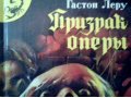 Серия Скорпион в 7 томах в городе Москва, фото 1, Московская область