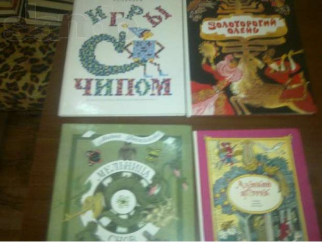 Детские книги в городе Оренбург, фото 2, Оренбургская область