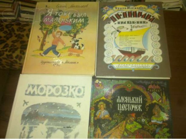 Детские книги в городе Оренбург, фото 4, Художественная литература