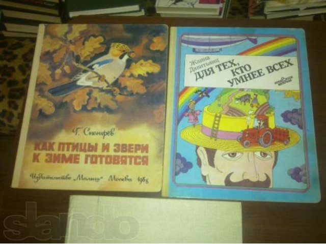 Детские книги в городе Оренбург, фото 6, стоимость: 50 руб.