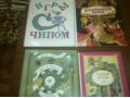Детские книги в городе Оренбург, фото 2, стоимость: 50 руб.