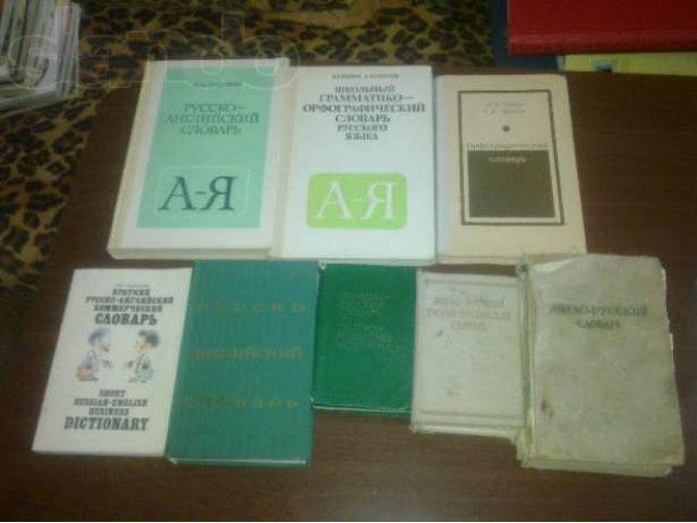 книги в городе Оренбург, фото 1, Художественная литература