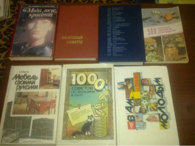 книги в городе Оренбург, фото 2, Оренбургская область