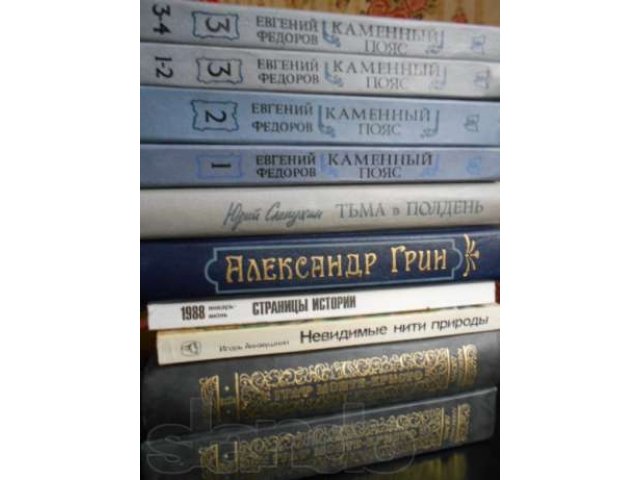 Разные книги в городе Санкт-Петербург, фото 1, стоимость: 150 руб.