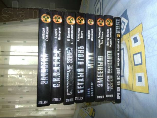 Книги серии сталкер издательства астрель в городе Астрахань, фото 1, стоимость: 100 руб.