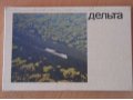 Фотоальбом дельта в городе Астрахань, фото 1, Астраханская область