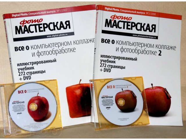 Фотокниги продам в городе Смоленск, фото 1, стоимость: 800 руб.