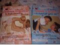 книги для мам в городе Ульяновск, фото 1, Ульяновская область