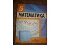 Продам учебники в городе Бузулук, фото 4, Оренбургская область