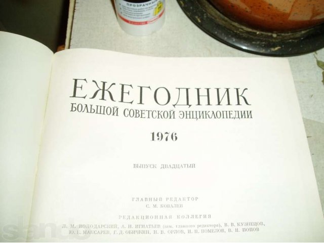 Книга о В.И.Ленине в городе Москва, фото 2, стоимость: 99 руб.