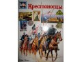 11 книг энциклопедии для детей и родителей серии: Что есть Что в городе Санкт-Петербург, фото 2, стоимость: 1 000 руб.