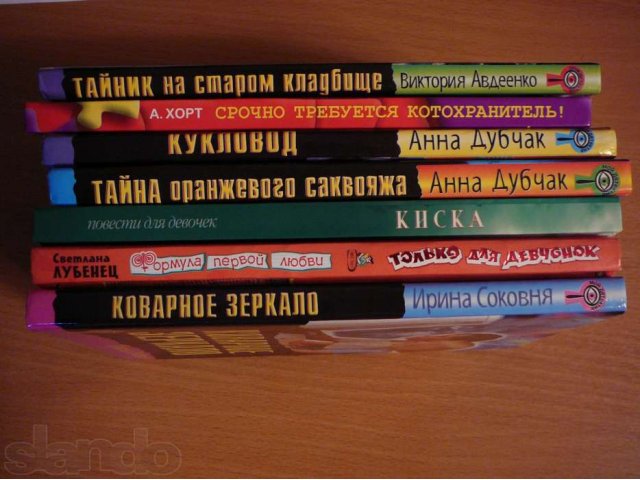 Книги в городе Курск, фото 1, Художественная литература