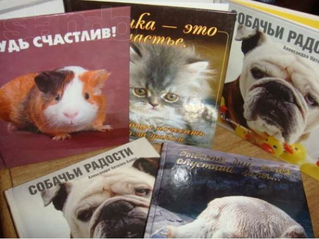 Продаются веселые книжки для поднятия настроения в городе Шахты, фото 1, стоимость: 200 руб.