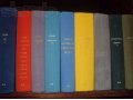 Книги Библиотека всемирной литературы издание 1970 года 157 томов в городе Ульяновск, фото 1, Ульяновская область