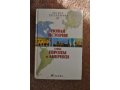 Новая история стран Европы и Америки в городе Куровское, фото 1, Московская область