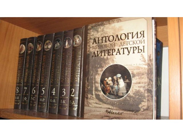 антология детской литературы  8 томов в городе Находка, фото 1, стоимость: 1 600 руб.