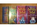 молли мун 4 книги в городе Находка, фото 1, Приморский край