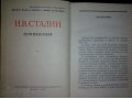 Продам  ЭНЦИКЛОПЕДИИ 50-60х годов в городе Чебоксары, фото 3, Художественная литература