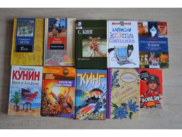 книги в городе Владимир, фото 1, стоимость: 100 руб.