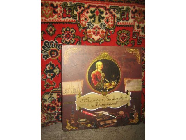 Продаю книгу в коробе в городе Новочеркасск, фото 1, стоимость: 1 000 руб.
