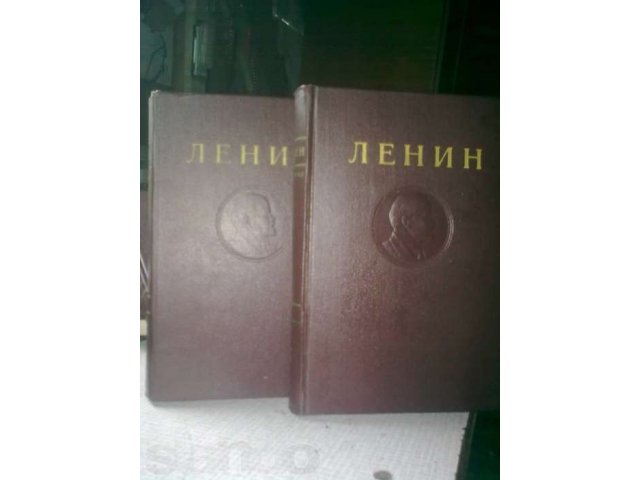 Сочинения В.И.Ленина в городе Псков, фото 1, стоимость: 100 руб.