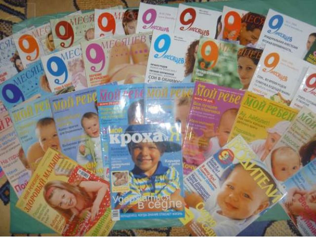 Продам журналы для беременных женщин, журналы для родителей в городе Соликамск, фото 1, стоимость: 10 руб.