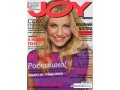 Журналы Joy в городе Ставрополь, фото 4, Ставропольский край