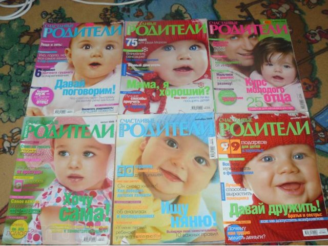 Детские журналы в городе Воронеж, фото 3, стоимость: 250 руб.