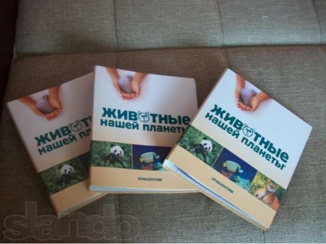 Папки журналов Животные нашей планеты в городе Калининград, фото 1, стоимость: 500 руб.